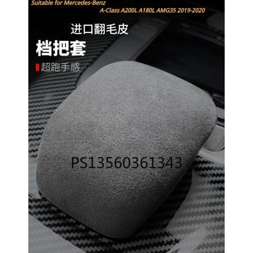 Suitable for Mercedes-Benz A-Class A200L A180L AMG35 2019-2020 Suede Fur Gear Cover Decoration Sticker Interior Supplies