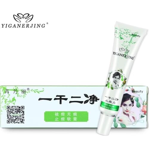30g/tube YIGANERJING qingfangli Soothing Moisturizing Whitening Cream Anti-Acne cream Face Care