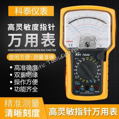 KT7040 KTI Selling High Quality Original Authentic Precision Analog Multimeter With Protective Sleeve