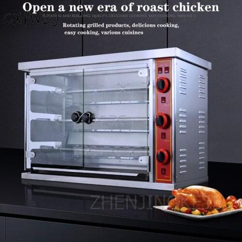 MEJ-3P Commercial Gas Roast Duck Oven Fully Automatic Rotating Grilled fish Barbecue Machine Grill Electric Oven Chicken Oven