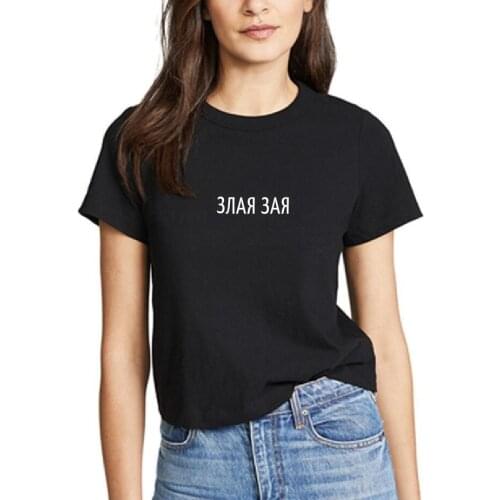 Fashion Russian Letter Print Evil Female T-shirt Top Casual Tshirt Summer Women Tshirts Tee Harajuku Tumblr Quote Shirt Clothing