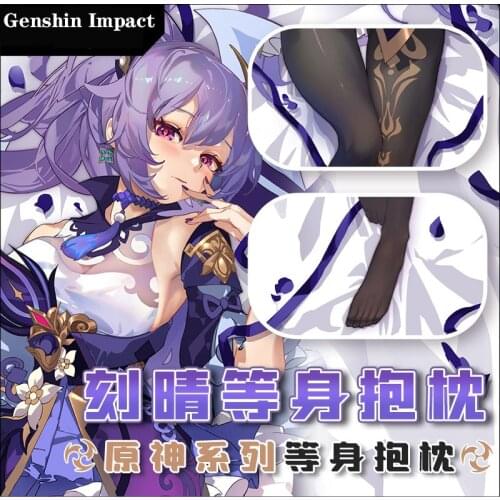 Anime Game Genshin Impact Liyue Harbor Keqing Theme Cosplay Dakimakura 2WAY Hugging Body Pillow Case Japanese Otaku Pillow Cover