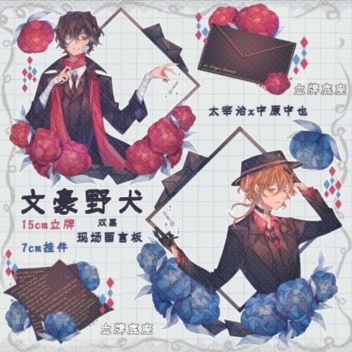 Anime Bungou Stray Dogs Osamu Dazai Nakahara Chuya Figure Stand Model Toy Cartoon Keychain Pendant Badge Brooch Pin Desk Decor