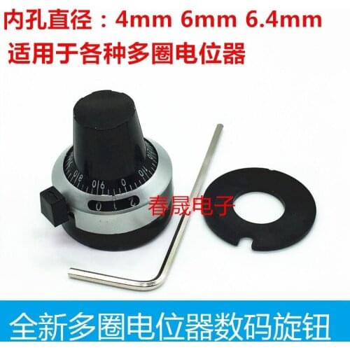 Multi-turn Potentiometer Digital Knob Inner Hole 4mm 6mm 6.4mm Match with 3590S 534 22HP WXD3