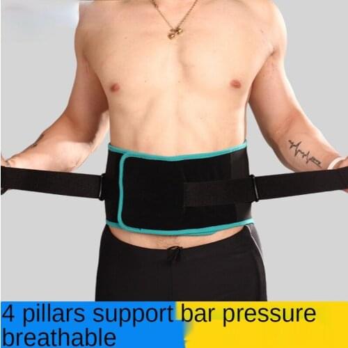 Fitness Compression Waist Belt Steel Plate Support Fixed Breathable Waist Protection Lumbar Spine Protective Support Protector