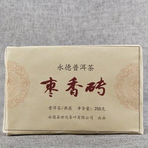 The Oldest Tea Chinese Yunnan Old Ripe 250g China Tea Health Care Pu'er Tea Brick For Weight Lose Green food Tea
