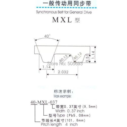 0.080" pitch MXL single sided 0.25" wide open end timing belt