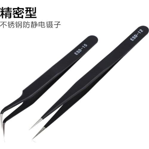 2Pcs Stainless Steel Curved Straight Black Tweezer Nail Art Rhinestones Nipper Picking Tool Sequins Beads 2Pcs Stainless Steel C