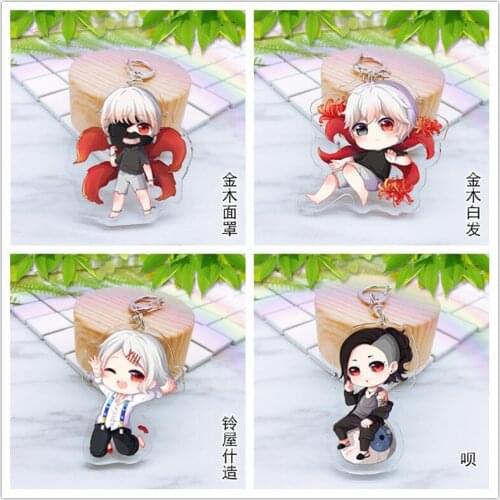 1pcs Anime Keychain Tokyo Ghoul Mask Ken Kaneki De Llavero Shuu Uta Toka Tsukiyama Doubleside Keychain Pendant Portachiavi