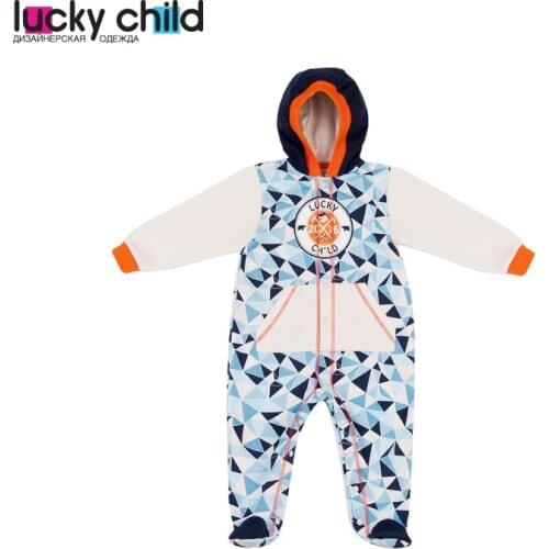 Lucky Child Body Sandpit