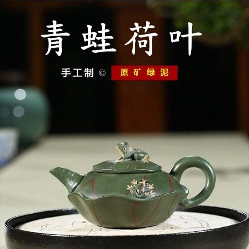 Wholesale are recommended yixing handmade flower pot teapot household goods frog lotus leaf tea undertakes to customize