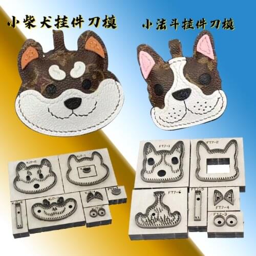 Japan Steel Blade DIY manual knife mold laser knife mold French Bulldog Akita Dog pendant knife mold Leather tools