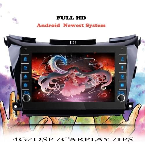 Car Radio For Nissan Murano 3 Z52 2014 2015 2016 2017 2018 2019 2020 Android Multimedia Player Audio DVD GPS Navigation Cassette