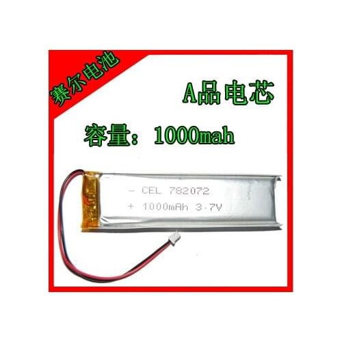 Purcell 1000mAh polymer lithium battery, 3.7V mobile power supply battery, 782072A product core Rechargeable Li-ion Cell