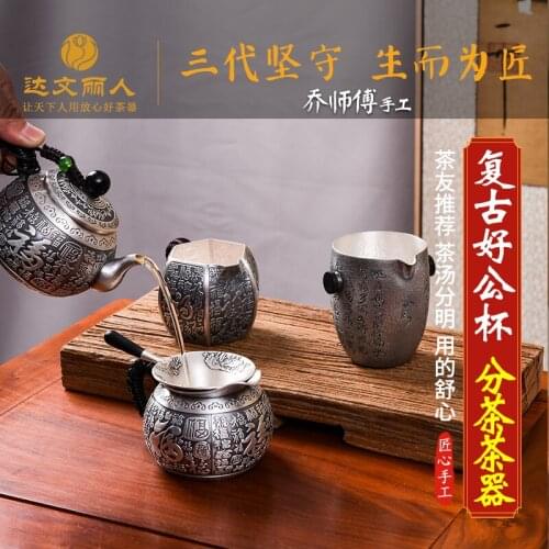 Manual pure silver teapot fair 999 sterling silver teapot cup domestic distribution of tea and a cup of tea tea cups