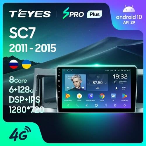 TEYES SPRO Plus For Geely SC7 2011 - 2015 Car Radio Multimedia Video Player Navigation GPS Android 10 No 2din 2 din dvd