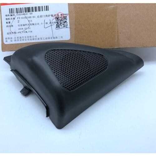 Front door triangle guard for BYD F3 F3R Speaker cover F3-6102160-B1 Tweeter cover