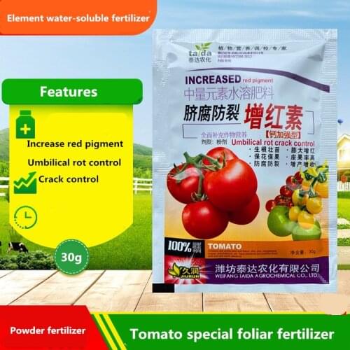 30g Tomato special foliar fertilizer Middle element water-soluble fertilizer Increase red pigment umbilical rot crack control