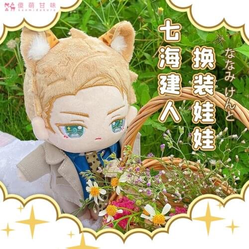 Jujutsu Kaisen Anime Game Nanami Kento Plush Doll Stuffed Toy Dolls Change Clothings Pillow Cushion Props Xmas Birthday Gifts