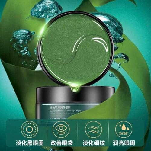 Herbal selaginellae eye patch Anti-Puffiness eye gel pads 60pcs eye mask collagen Unisex Anti-Aging eye pads Dark Circle