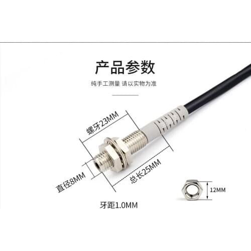 M8 Laser Diffuse Reflection Photoelectric Switch LTD-08NO Visible Light Laser Sensor Infared Sensor