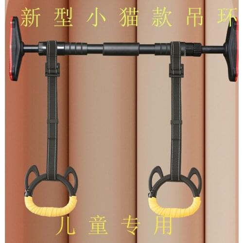 Rings childrens fitness home pull-up indoor horizontal bar door training lifting sports equipment gymnastics ring