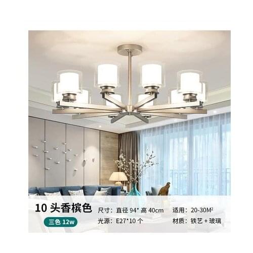 Nordic living room chandelier dining room master bedroom lamp lighting whole house package combination