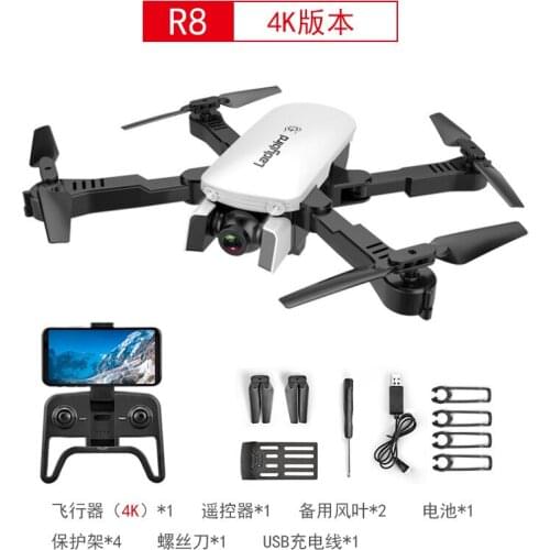4K high definition aerial camera UAV R8 gesture photo auto follow dual camera professional folding rc aircraft with camera hd