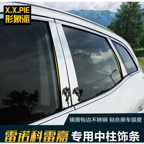 For Renault Captur 2014 2015 2016 2017 2018 Stainless Steel Door Window Trims window trim cover trim Car styling