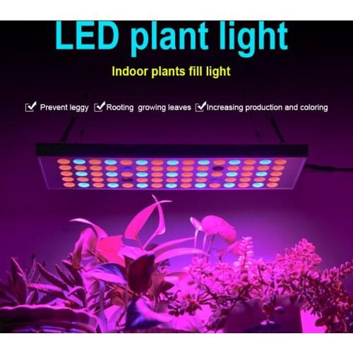LED plant fill light 75 lamp beads hanging style full-spectrum growth light succulent flowers, fruits and vegetables flood light
