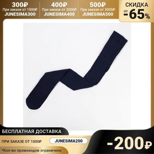 DANNI Tights And Stockings For Girls