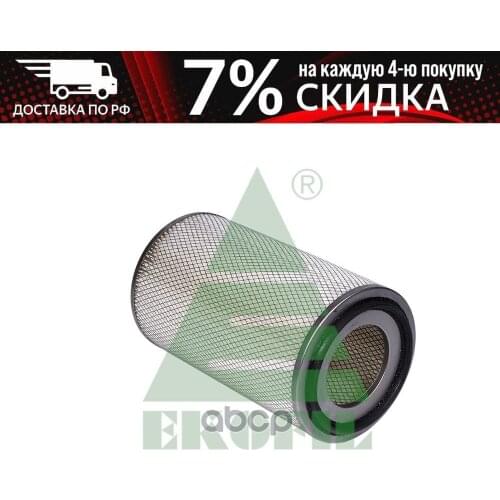 Ekofil Air Filters For Cars