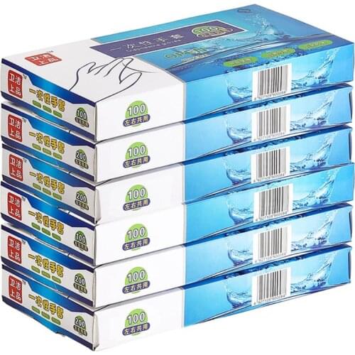YYSD 200Pcs/100Pcs Plastic Large Disposable Polyethylene Clear Gloves Food Dealing Cooking Cleaning Kitchen Restaurant BBQ