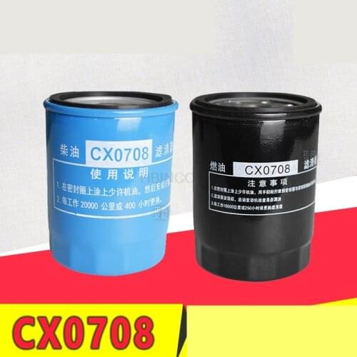 FOR FORklift diesel filter diesel grid CX0708/7085diesel filter filter cup Hangcha Heli FORklift maintenance quality accessories