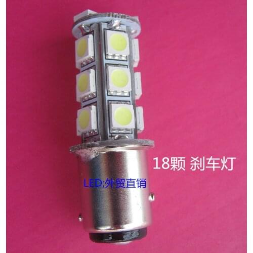 24V bulb 18 LED bulb modified 10345050 patch lamp 1157-BAY15D12V light bulb LED