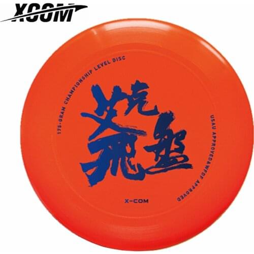 XCOM 175g 274mm Professional Ultimate Flying Disc Children Adult Outdoor Competition Sports Sandy Beach Game