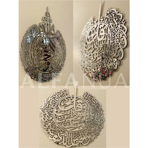 Sihirli Dolap Interior Decor Items