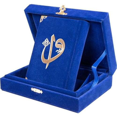 Velvet Boxed Holy quran (Large Pocket Size, Aleph-The vavle, Dark blue)