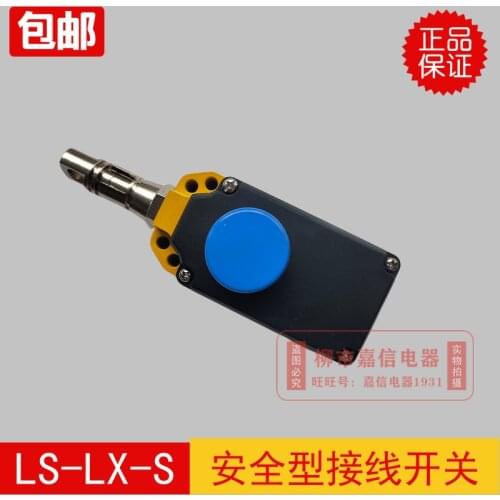 Explosion-proof Safety Type Cable Switch XYLX-11 LS-LX-S Conveyor Belt Conveyor Switch Manual Automatic