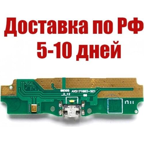 CHINA Flex Cables For Phones Xiaomi Redmi 5A