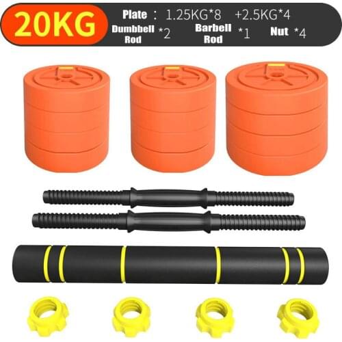 Gym Bicep Weight Training Lifting 20KG Dumbbells, Durable Adjustable 20KG Fitness Dumbbell & Barbell & Push-ups in one
