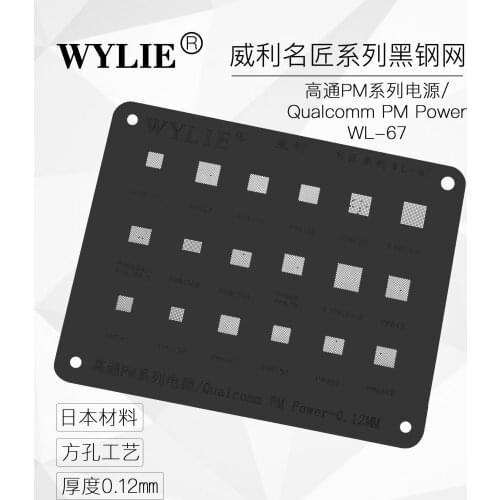 Black steel BGA reballing stencil plate for PM8150 PM6150 PM845 PM540 PM640 PMI632 PM660 PM670