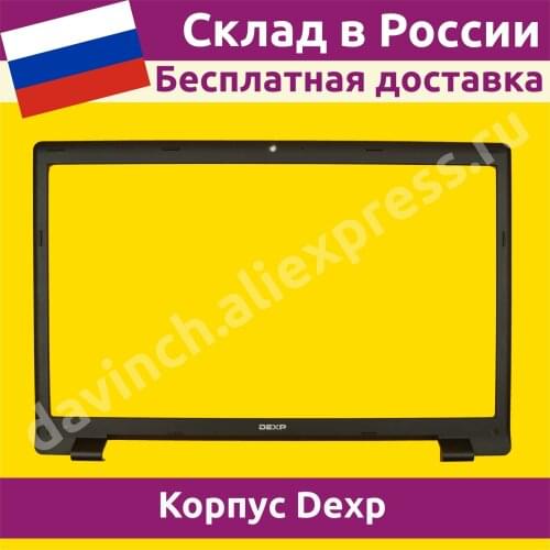 DEXP Laptop Accessories