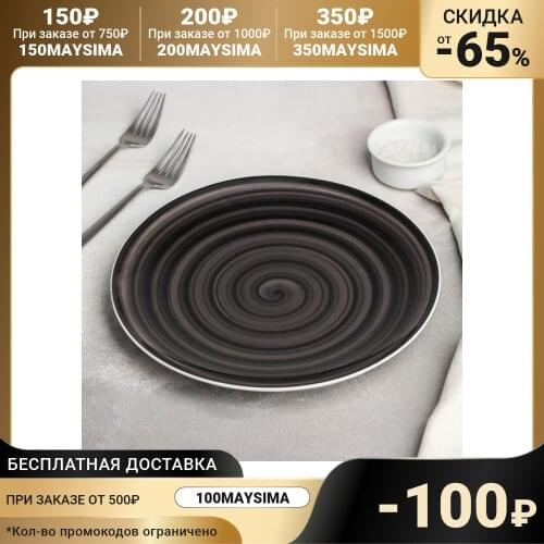 Добрушский фарфоровый завод Kitchen Goods