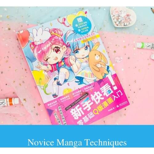 New Manga Basics Expression Painting Techniques Self-study Zero Basic Books Anime Drawing Books Drawing Getting learn Started