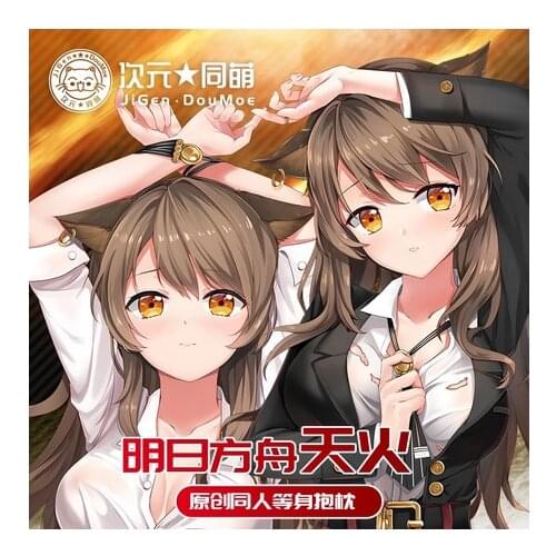 Anime Skyfire Arknights Lovely Girl Dakimakura Hugging Body Pillow Case Otaku Pillow Cushion Cover Bedding Xmas Gifts