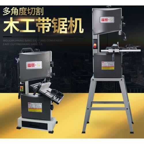 9 inches Woodworking Band Saw Machine Small Home Bandsaw Multifunction Saw Cut Tools Multi-angle cutting