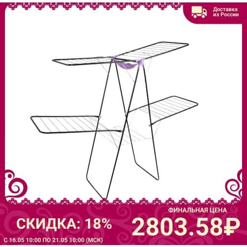 PERILLA Home And Garden Products