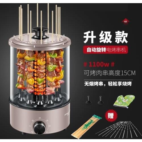 Timing 1100W Electric grill Home Smokeless Grill Automatic Rotating barbecue Skewers Kebabs Barbecue machine