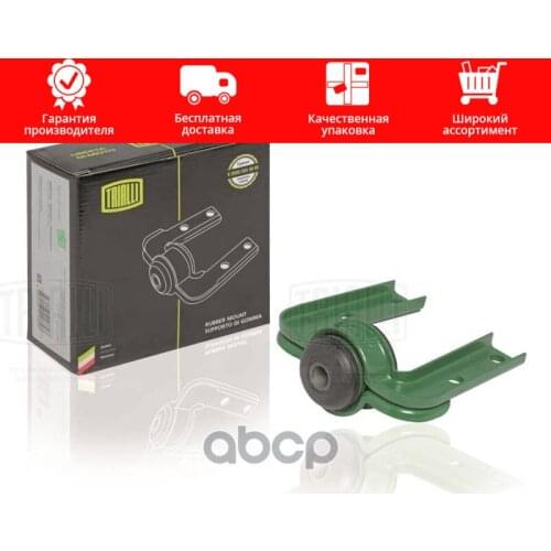 Trialli Car Bumpers